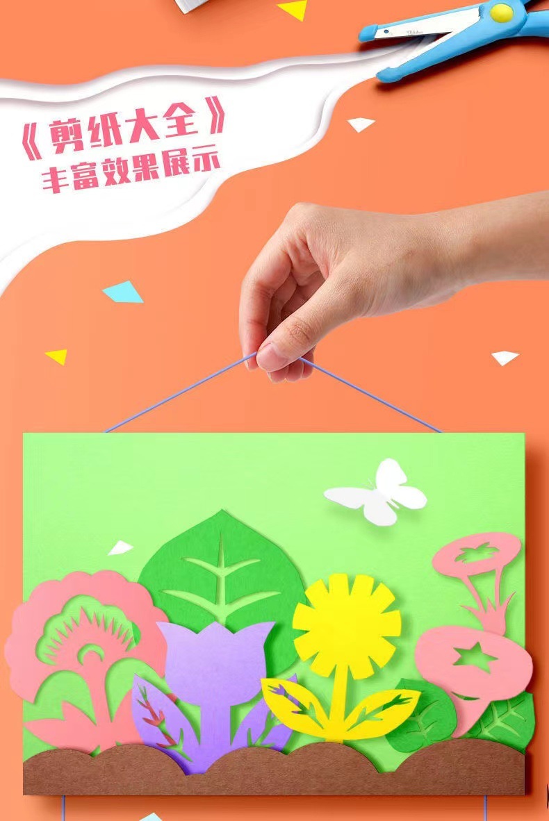 硬卡纸4k纸彩色手工纸厚硬8k学生儿童幼儿园A3大张绘画加厚画画A4详情6