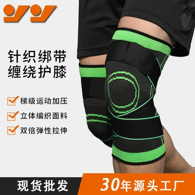 Knit strap sports knee pads Wrap pressure cycling basketball fitness running sports knee pads