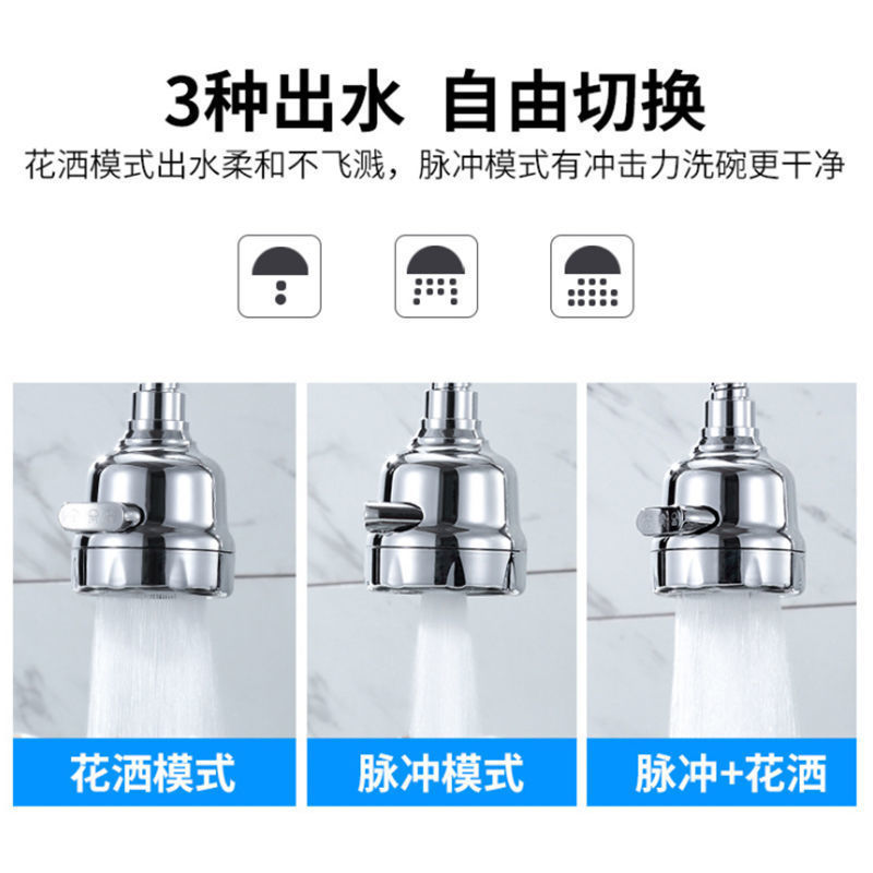 Wholesale splash-proof faucets, universal extender, shower head pressurized splash-proof water filter, kitchen faucet splash-proof universal Item Picture
