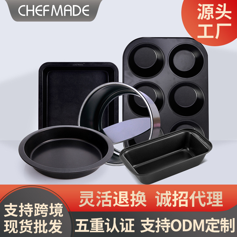 Non-Stick Carbon Steel Freestanding Base Cake Kit Toast Box Pizza Pan 6-Cup Square Pan Baking Kit
