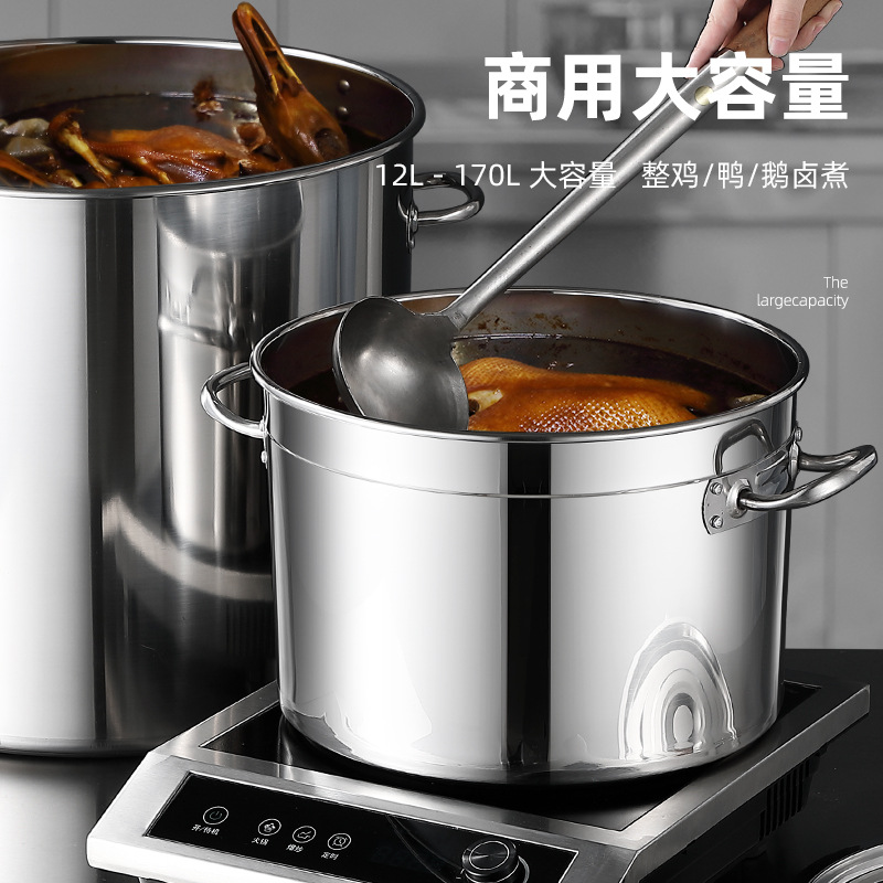 Thickened 304 stainless steel soup pot, household high soup pot, extra-thick canteen water storage bucket, commercial soup pot, braised meat bucket, stew pot