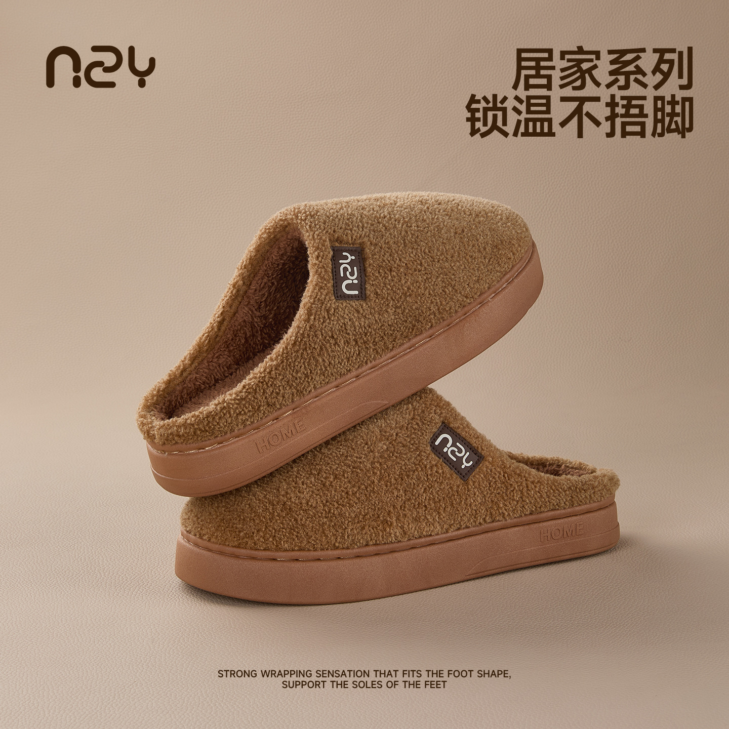 棉拖鞋/棉拖/毛拖/家居拖鞋毛毛/棉拖鞋女冬季居家产品图