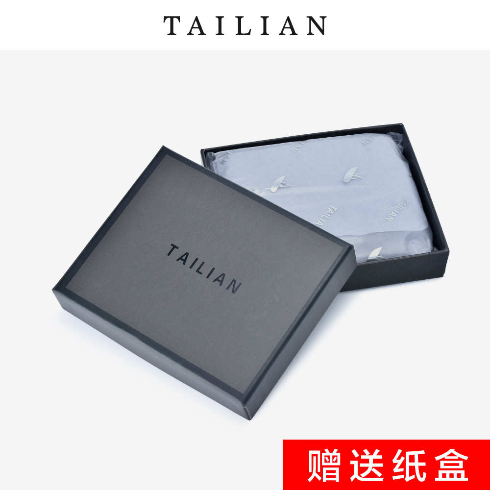 Tailia/wallet细节图