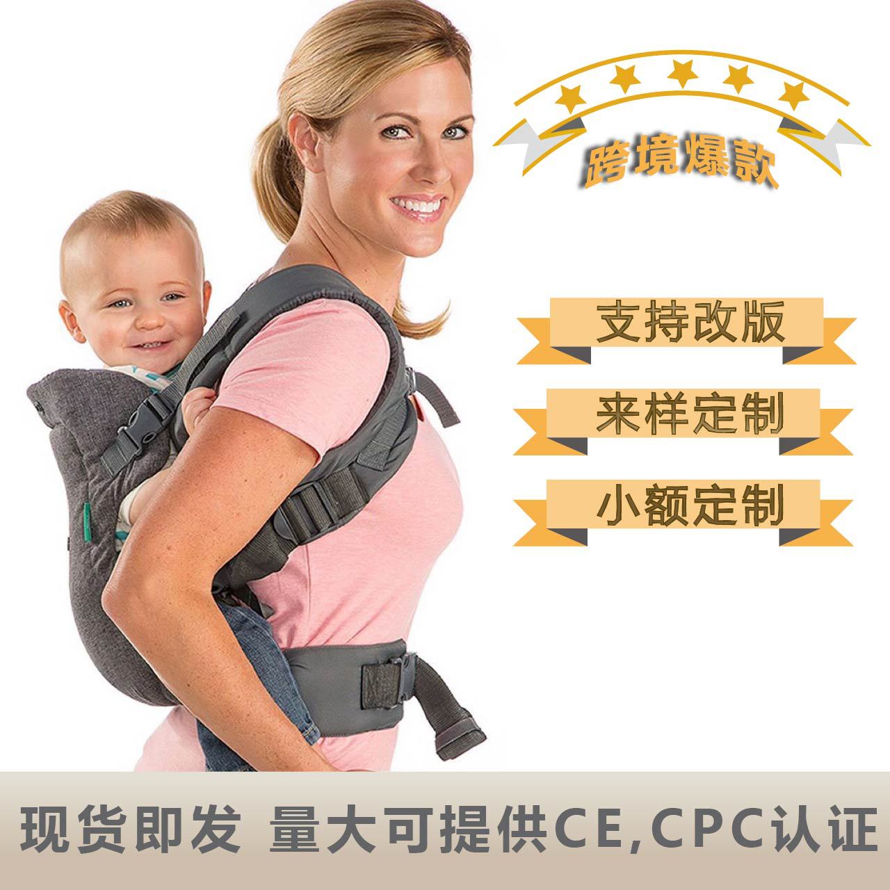 C Two-shoulder baby carrier Multi-functional front back 4-in-1 baby carrier bag portable back carrier full figure