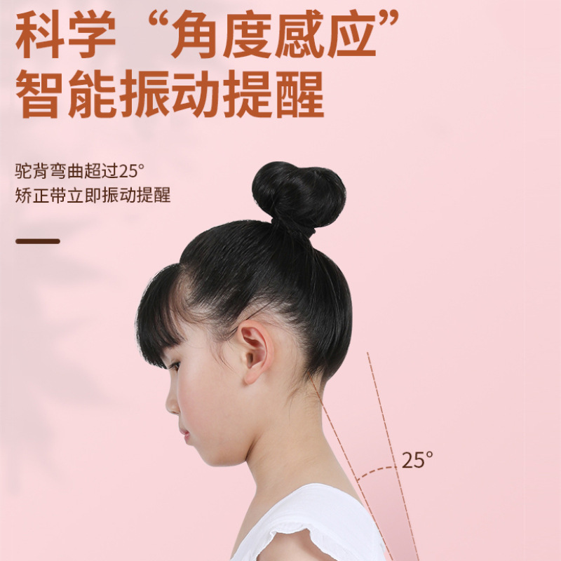 Kyphosis Correction With Children Intelligent Corrective Posture Elf Vibration Reminder Hanging Neck Lcd Display Sitting Posture Reminder Application Scenario