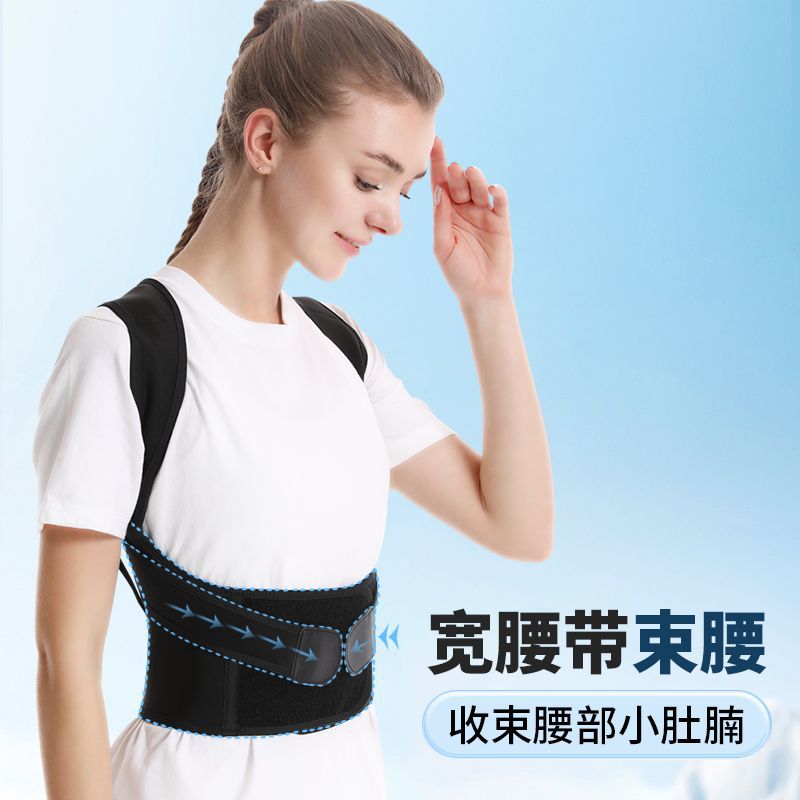 Back correction wonder device, adult kyphosis correction wonder device, source factory supports wholesale of men's and women's styles Specification image