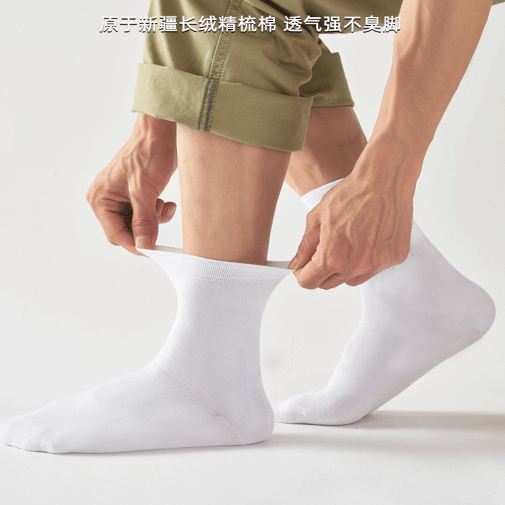 Xinjiang cotton socks, men's mid-tube socks, pure cotton sweat-absorbing and odor-resistant long socks, autumn and winter business solid color all-cotton factory wholesale Specification image