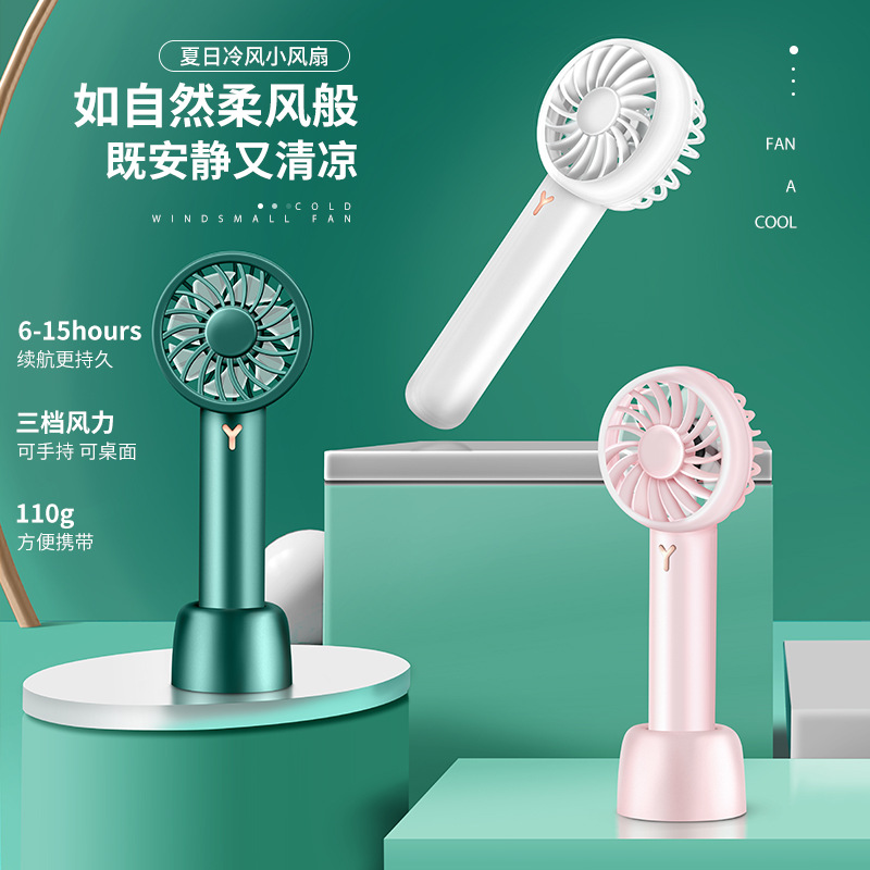 New summer handheld fan usb charging mini student fan portable pocket small fan Specification image