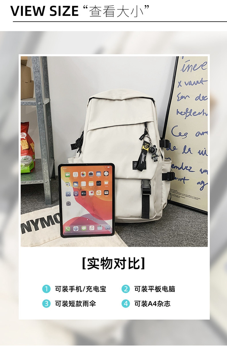 跨境双肩包简约女大学生百搭大容量电脑旅行背包女初中高中生书包详情5