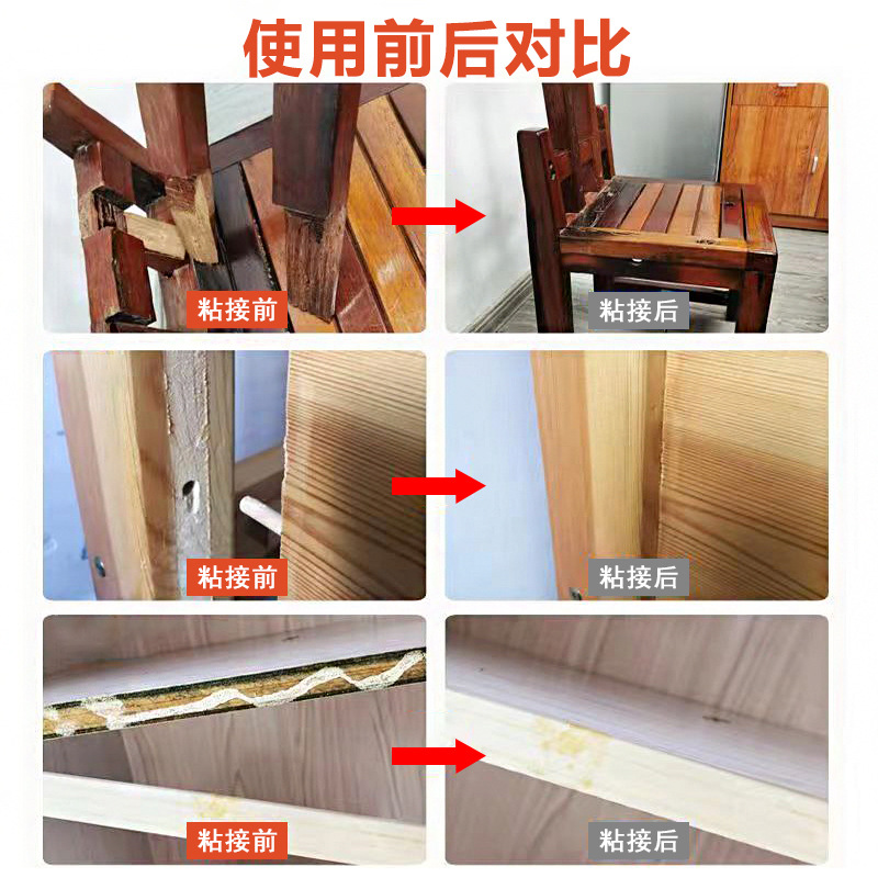 木工胶实物图