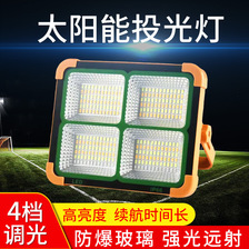 新品推荐太阳能手提灯野营手提灯充电户外多功能节能led手提灯
