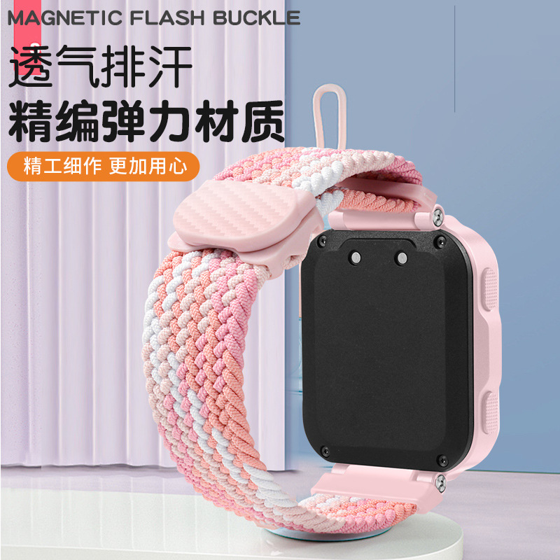 智能手表表带实物图