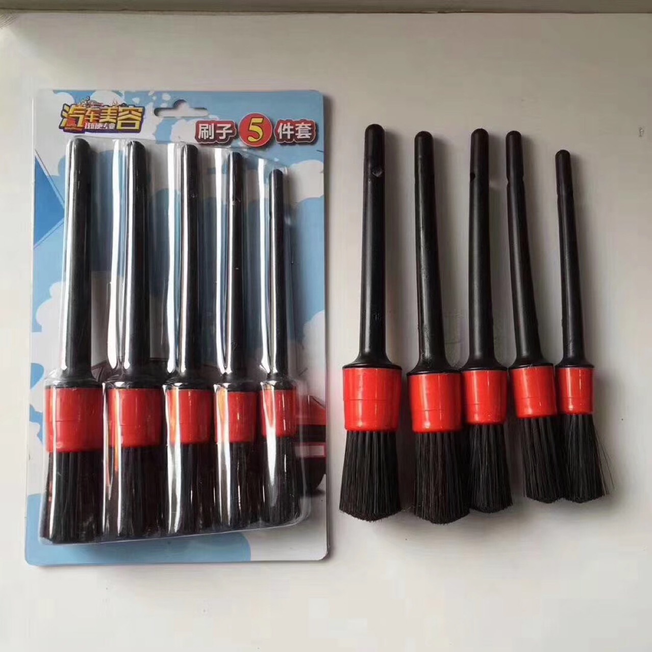 美容用品洗车刷子五件套