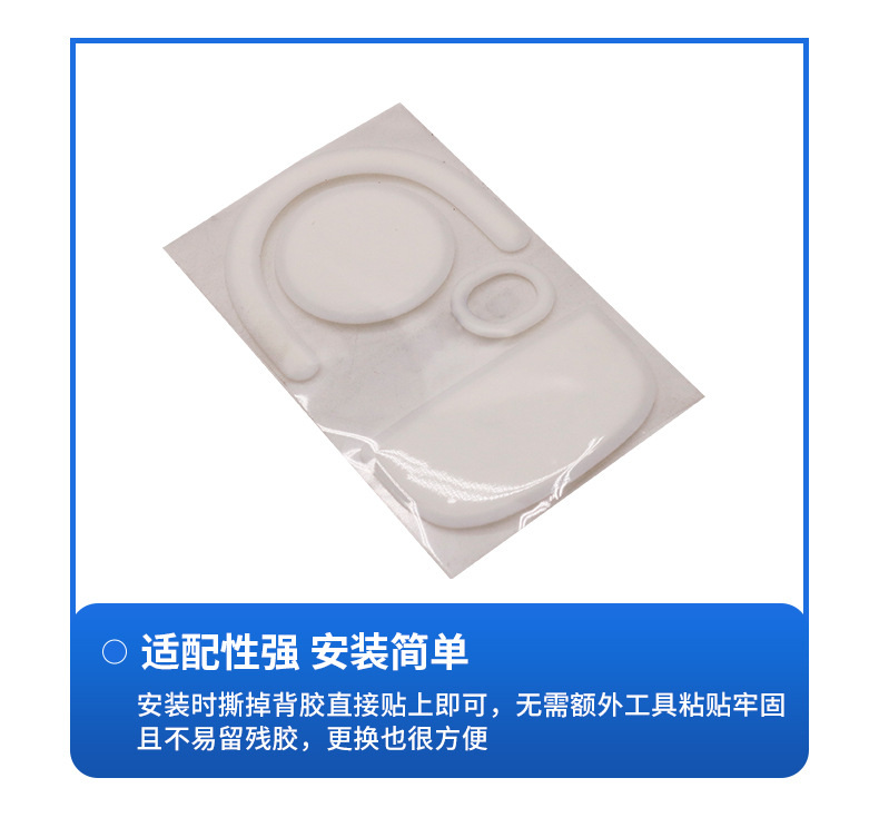 鼠标脚贴圆型通用毒蝰脚贴特氟龙耐磨V3脚垫贴鼠标电竞防滑贴详情9