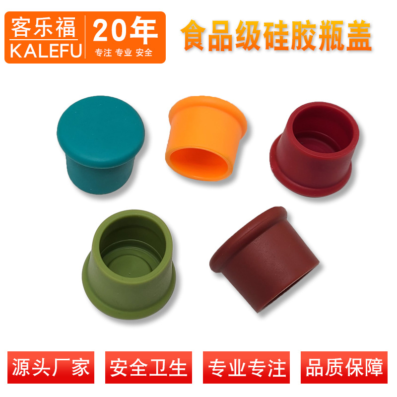 Kitchen candy, colored fresh-keeping bottle caps, flat wine stoppers, seasoning bottle stoppers, silicone wine stoppers, beer and red wine sealed bottle stoppers details Picture