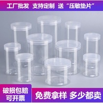 Manufacturers wholesale plastic bottles tea nuts plastic cans pet transparent sealed bottles wide mouth storage bottles sealed cans