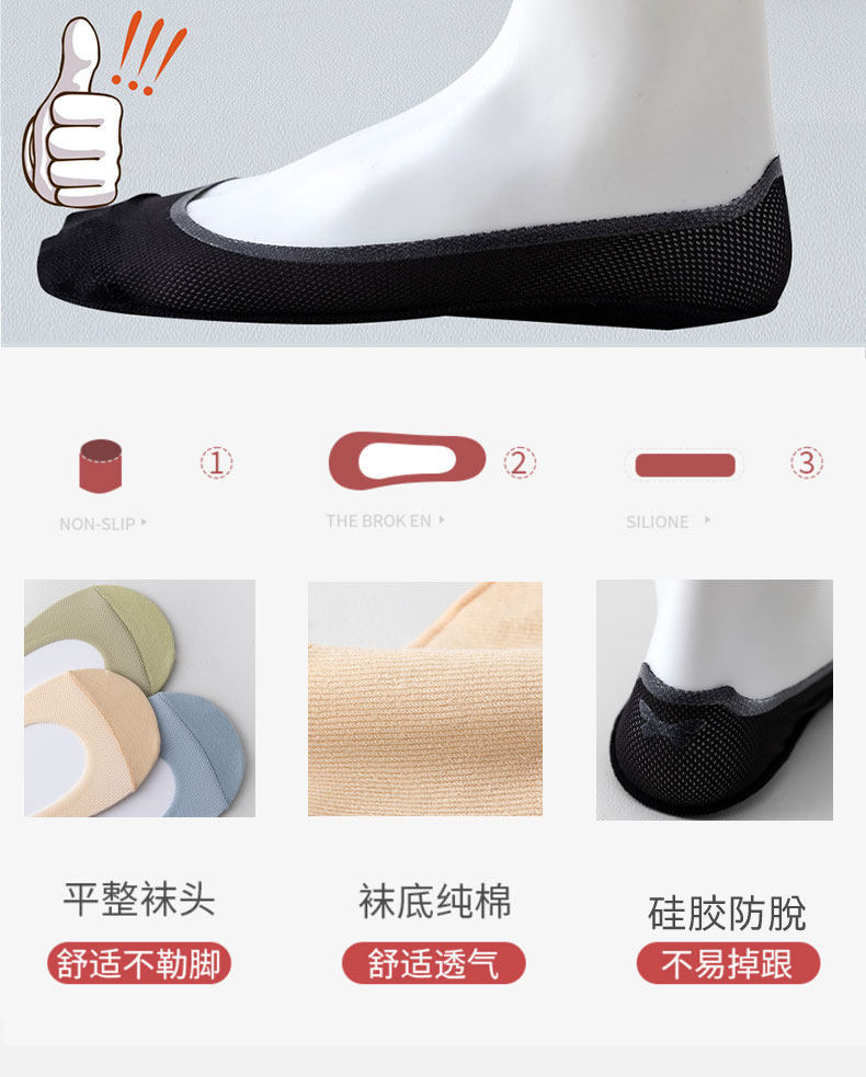 袜子地摊一件代发大码袜子女41-44夏季加肥加大码棉底船袜薄款防脱不掉跟浅口隐形一件代发详情12