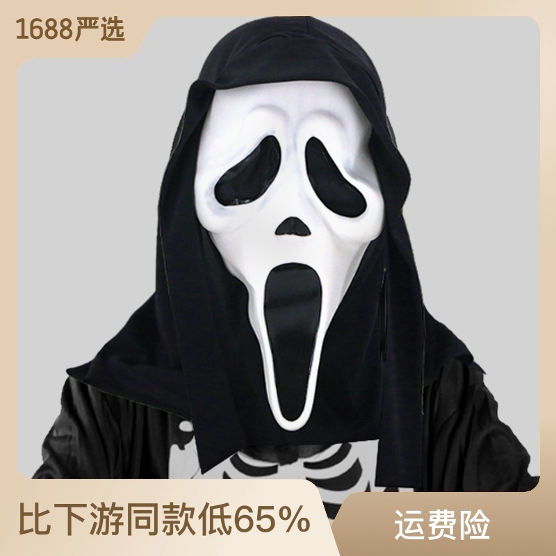 惊声尖叫恐怖面具头套化妆舞会骷髅头鬼脸头饰万圣节派对恶搞道具