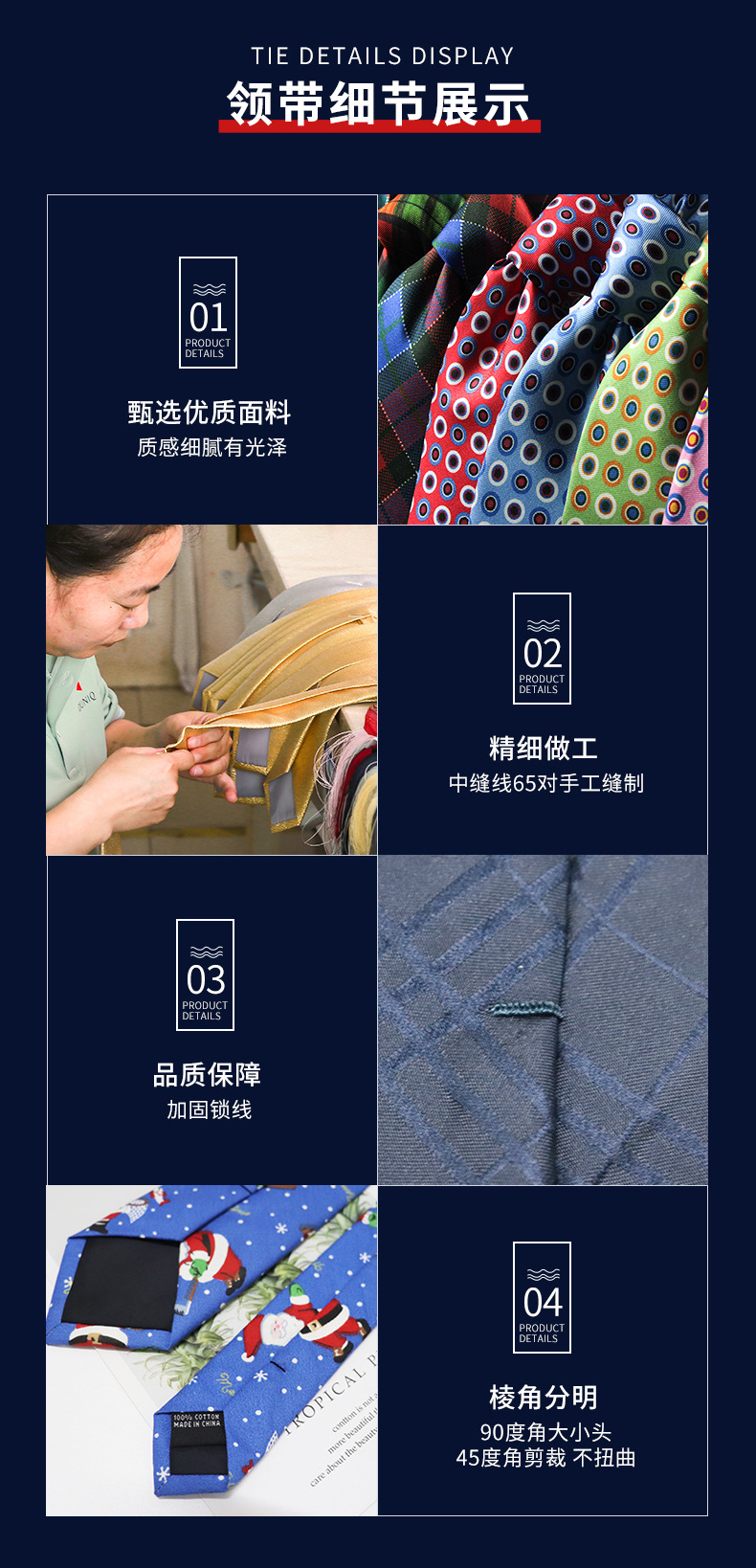高级感新款行政绍兴嵊州手打男士领带男高级商务仿丝提花蓝色領帶详情7