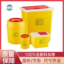 Taizhou factory round sharp box Square sharp box wholesale disposable pressing plastic bucket clinic trash can