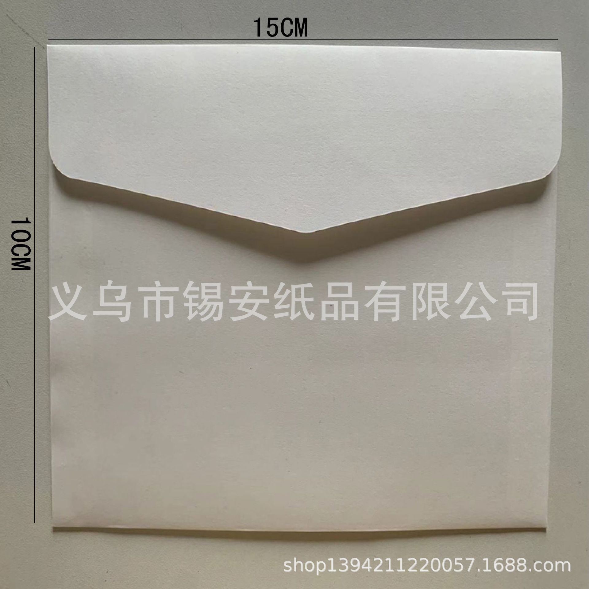Amazon Creative Thickened Blank Blue White Brown Paper Envelope Member Card Wedding Packaging Paper Bag details Picture