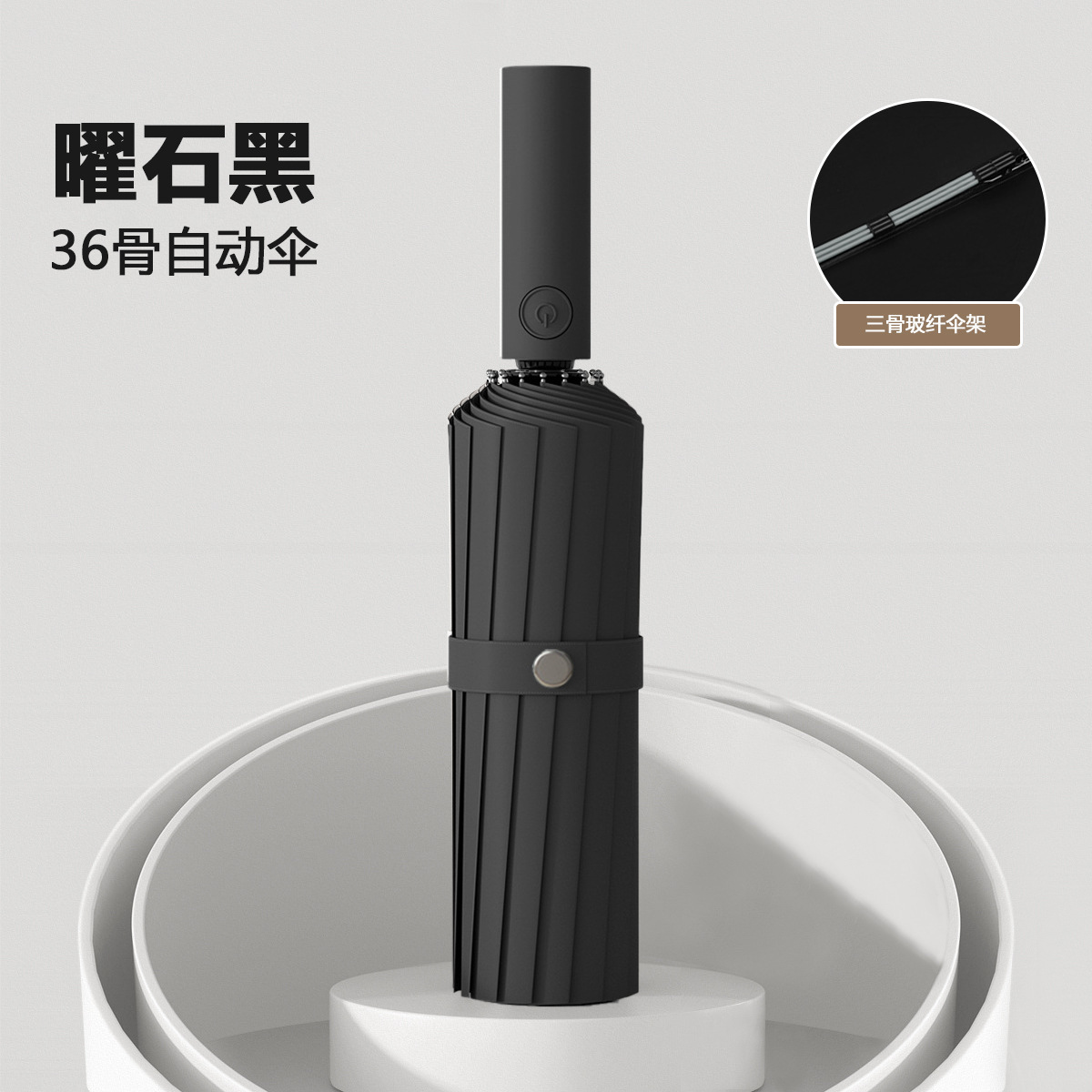 36-bone fully automatic umbrella, women's all-weather sun umbrella, men's large rain umbrella, special umbrella for heavy rain, sun protection and UV protection Item Picture