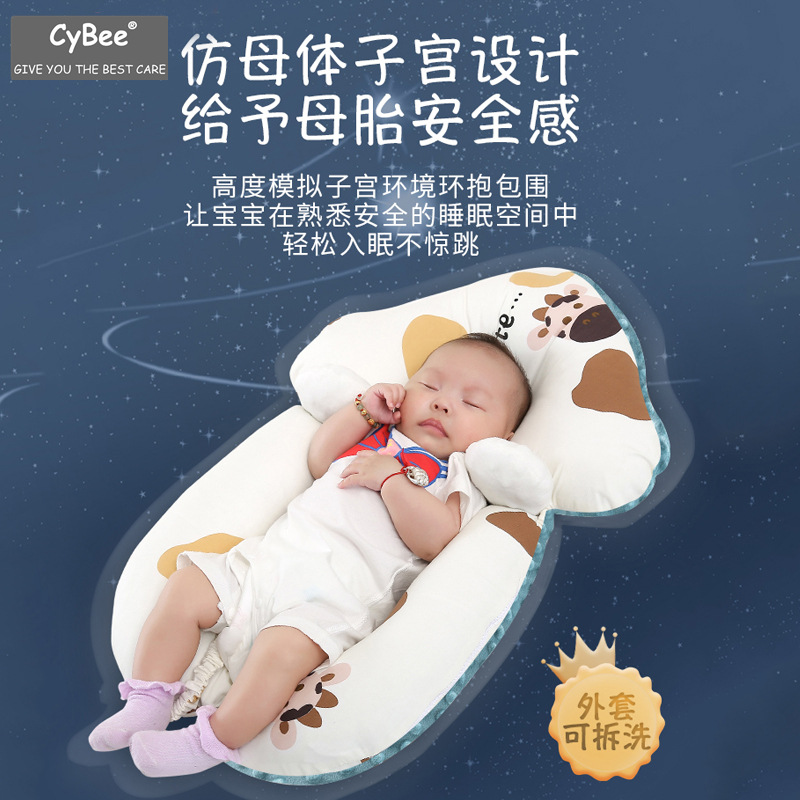 新生婴儿定型枕纯棉印花奶牛防惊跳安抚枕宝宝纠正偏头搂睡觉抱枕图