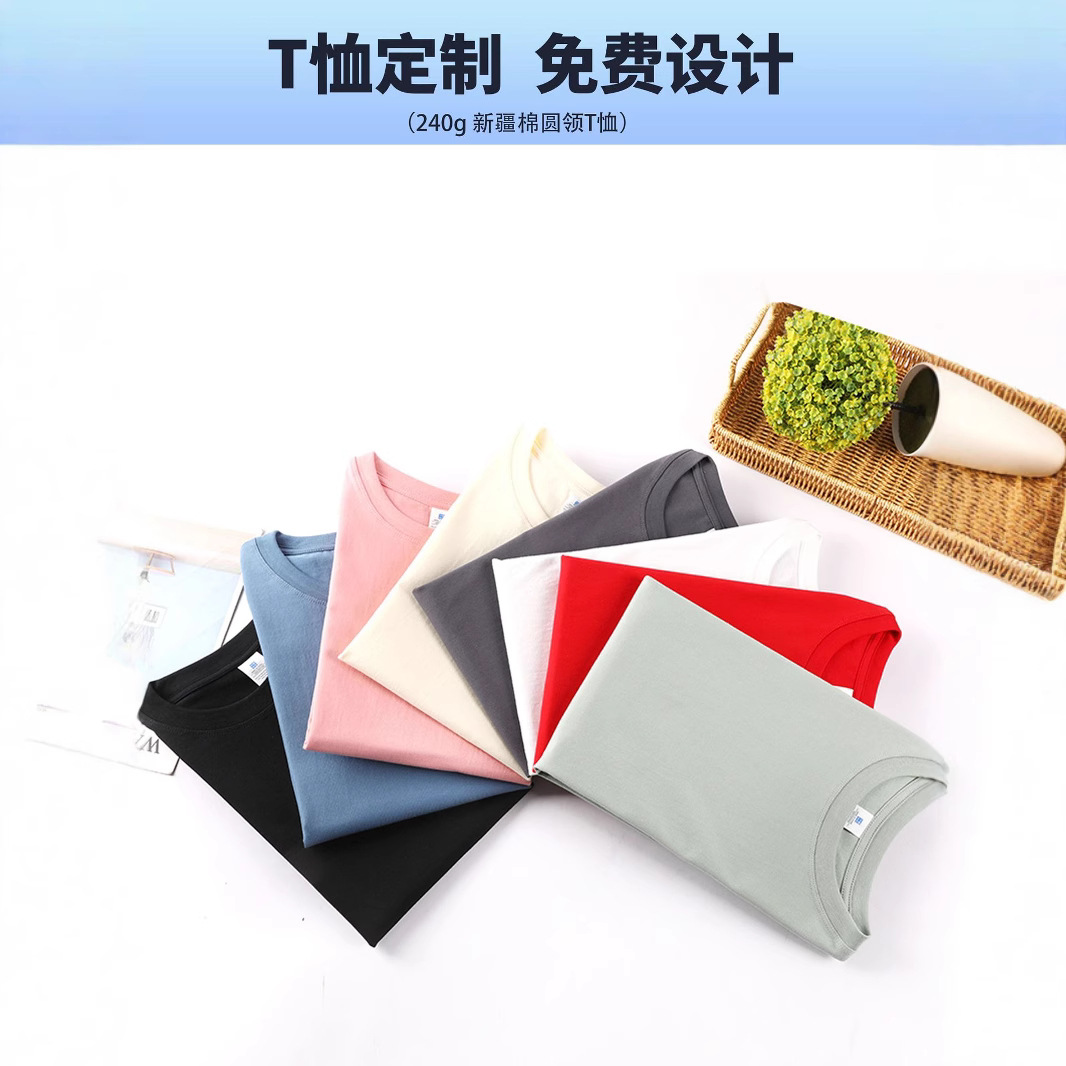 T恤/T恤定制/t恤短袖/广告衫男式短袖休闲/衣服细节图