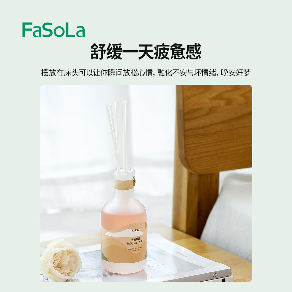 FaSoLa香熏家用室内持久扩香卧室空气清新香氛除臭防香无火香熏详情图2