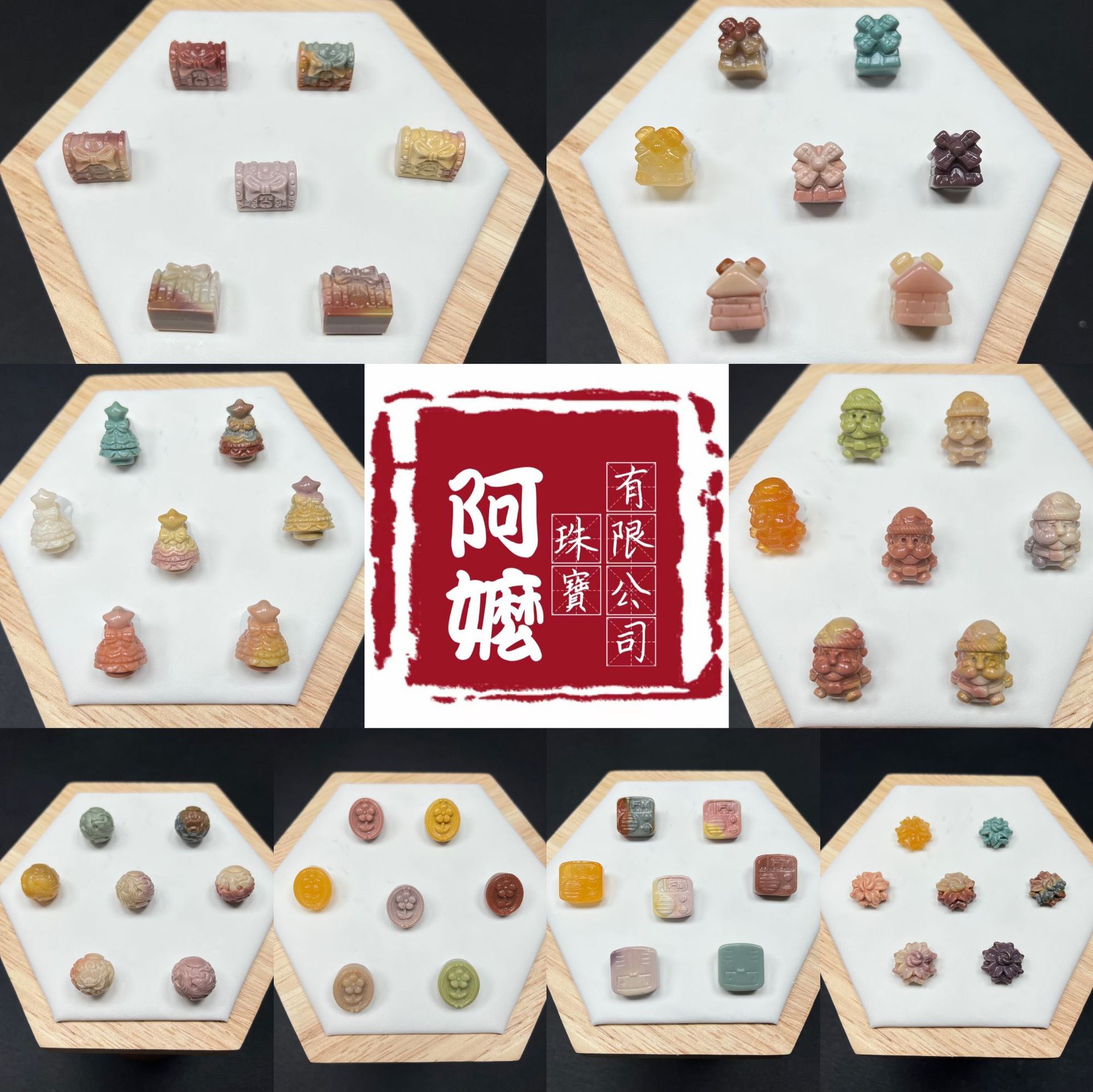 阿嬷珠宝 天然阿拉善萌宠雕刻件 玛瑙手串 彩玉散珠 DIY配件配饰