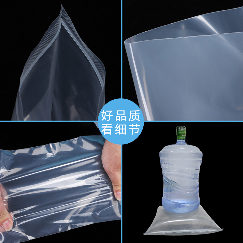 塑料自封袋实物图