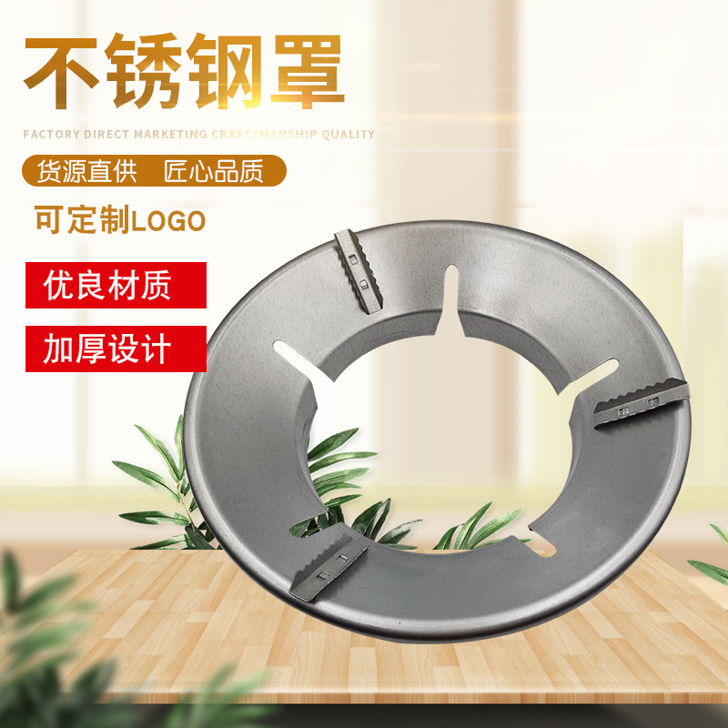 Wind shield for household gas stove