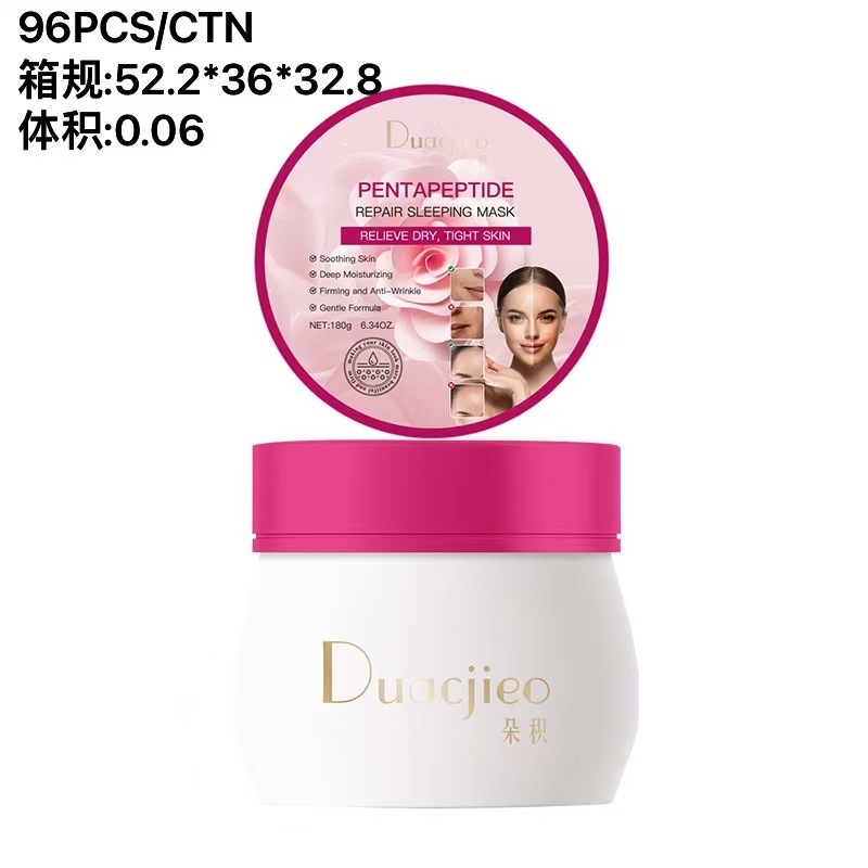 DUACJIEO Dead Sea Mud Mask Mineral Mud Mask Application type brightening and moisturizing Mud Mask Cross-border Specification image