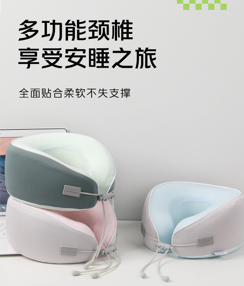 凉感u型枕记忆棉护颈枕旅行便携颈枕办公室午睡飞机枕慢回弹脖枕详情7