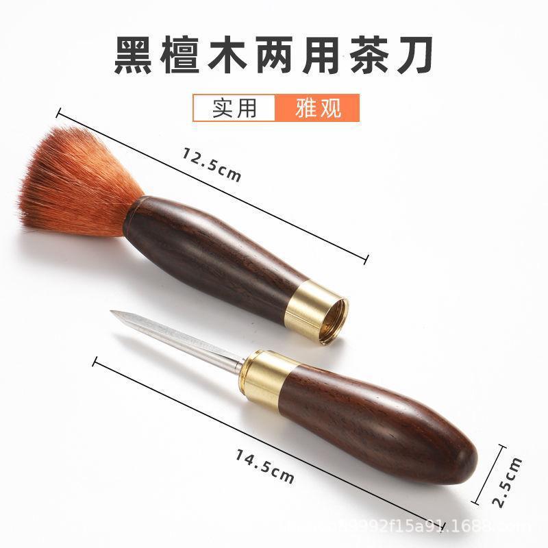 The solid wood tea brush for the teapot does not shed the rough tea tray. Use the brush for tea ware accessories to clean the tea table and tea art details Picture