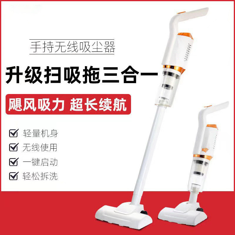 充电小型无线吸尘器家用办公手持大吸力静音除螨仪车载拖吸一体机