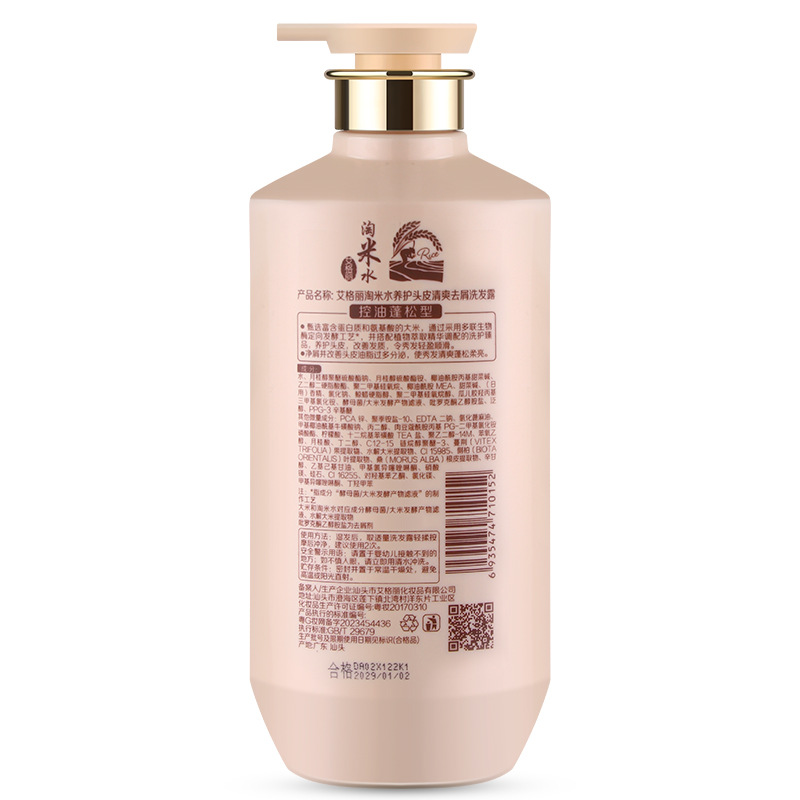 Oil-control, fluffy rice-washing water shampoo, scalp care, refreshing dandruff removal shampoo, water-locking and moisturizing body wash Specification image