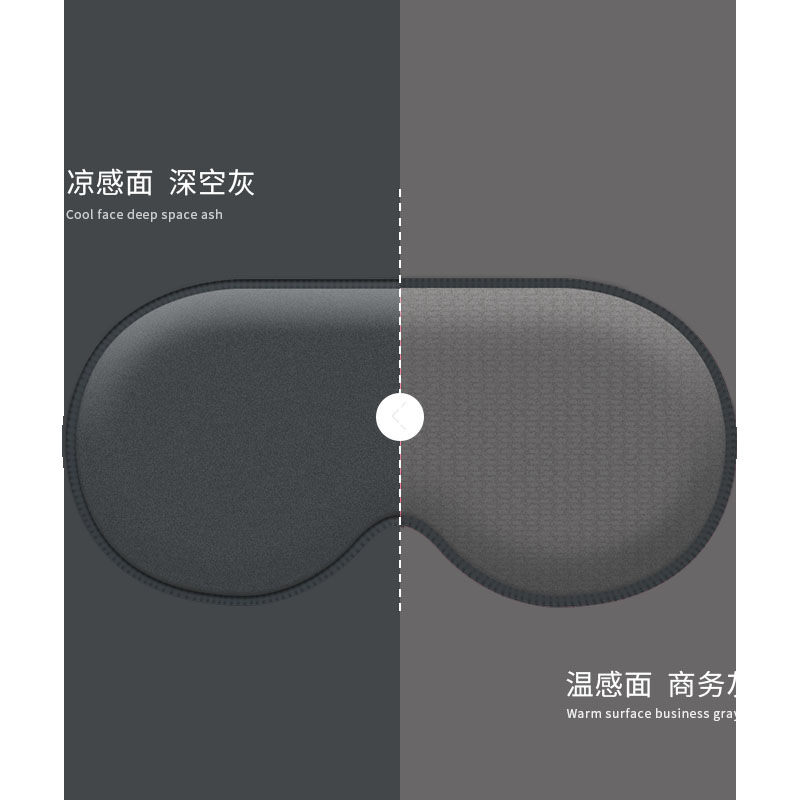 眼罩/儿童眼罩/眼罩男女夏季可爱/3D立体本/悲伤蛙眼罩白底实物图