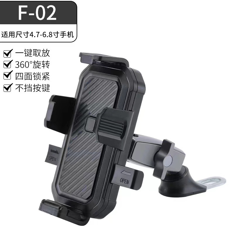 Bicycle Mobile Phone Rack, Electric Rider Rack, Motorcycle Mobile Phone Rack, Skateboard Rider Rack Specification drawing