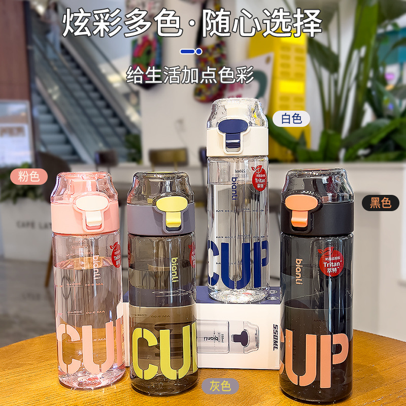 Large-capacity sports water cup, student water cup, summer cup, high appearance level plastic children's new direct drinking tritan cup details Picture