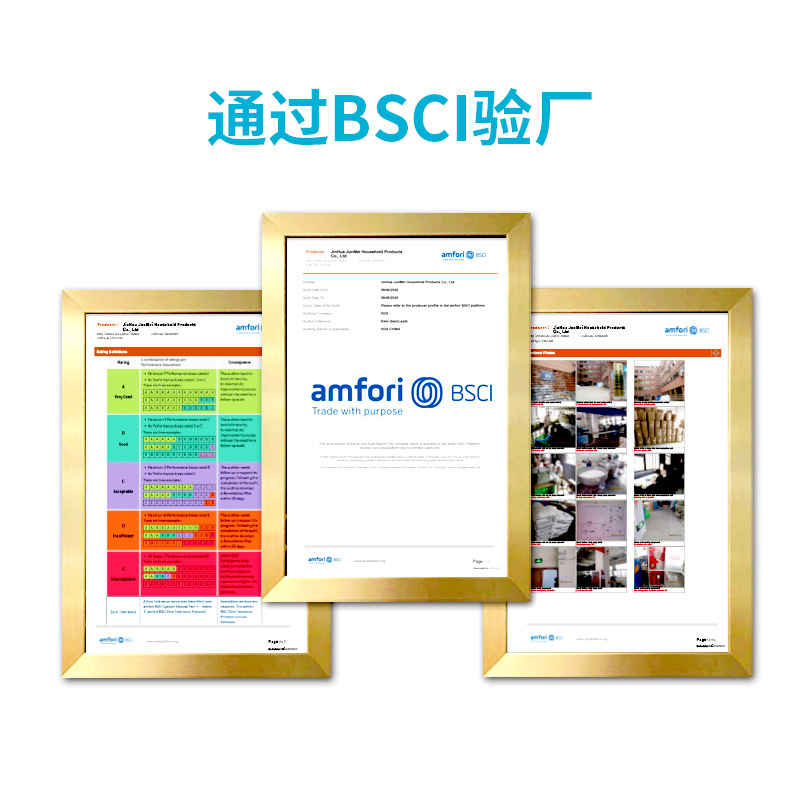 沐浴球、浴擦、浴刷、澡巾实物图