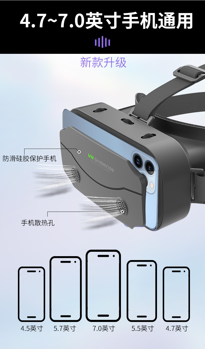 VRSHINECON千幻魔镜虚拟现实vr眼镜 手机电影游戏3d数码眼镜vr pic 10
