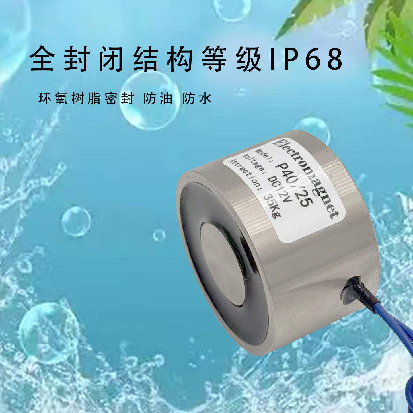 磁吸/橡胶软磁片/磁铁/磁铁片/强磁细节图