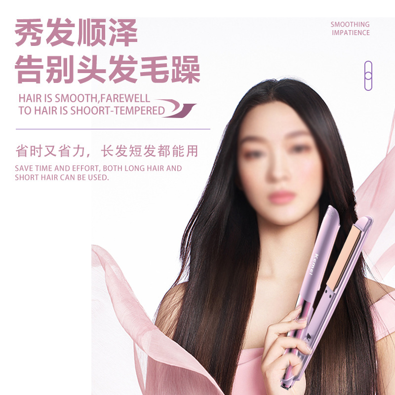 Kemei's best-selling new type of negative ion hair straightener that does not damage hair, constant temperature hair straightener, and 40mm large wave hair curling iron details Picture