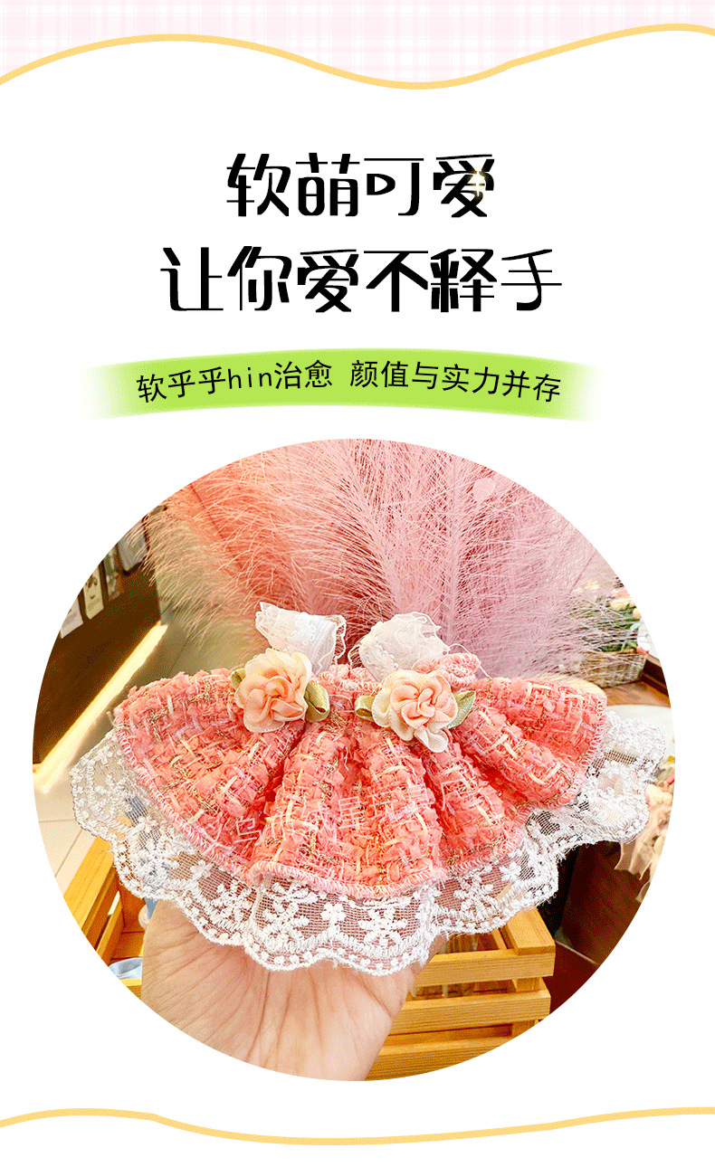 新款娃衣蕾丝蓬蓬裙公主裙棉花娃娃垂耳兔衣服换装小香风创意配饰详情3