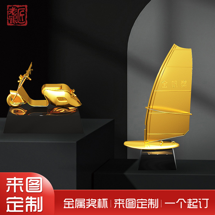奖杯/铝板证书/奖杯学生个性/奖杯奖牌/纪念币细节图