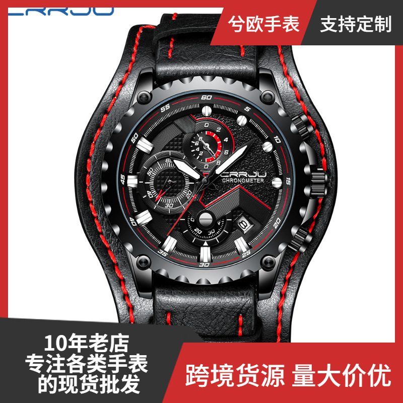 CRRJU/卡俊2158B男士运动手表男表 时尚多功能欧美流行大表盘