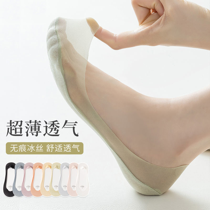 袜子/春夏袜子/袜子男女长款潮流/袜子夏季/袜子男士长款休闲细节图