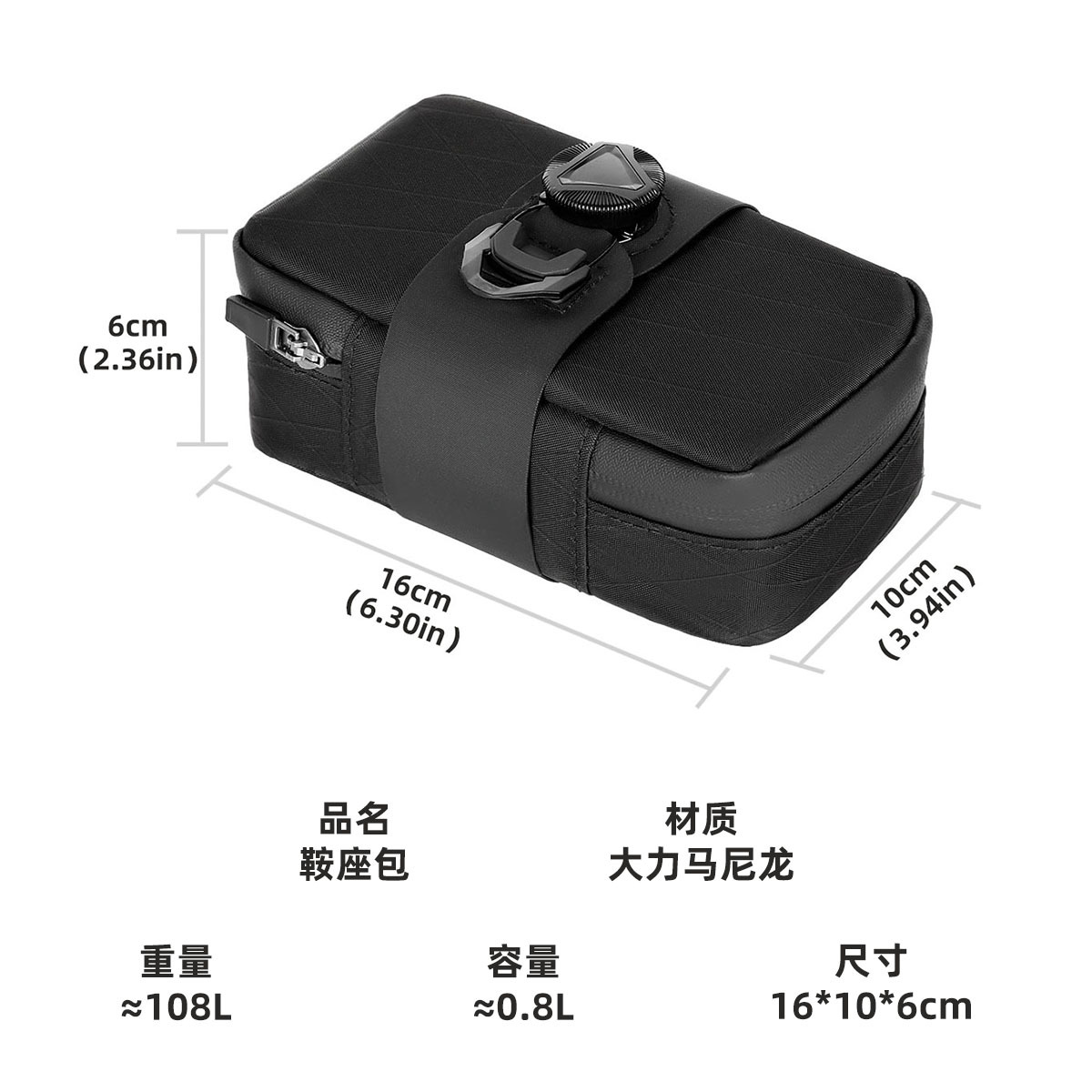 Bicycle rear package, mountain road bike saddle package, water-resistant and expandable rear seat package, bicycle accessories, rotating lock Specification image