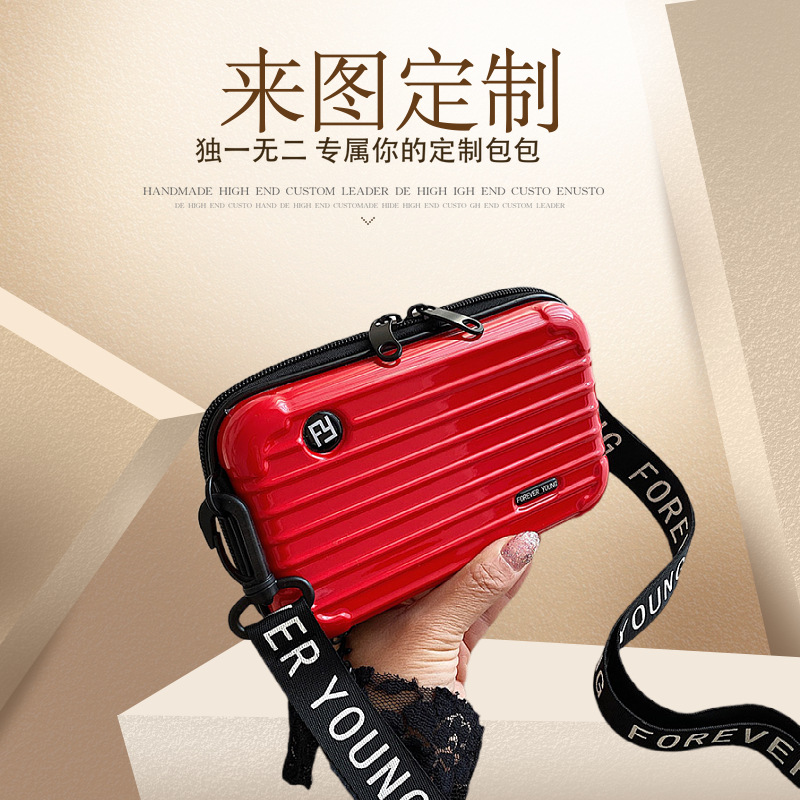 PC女包硬壳化妆包迷你洗漱包袋斜挎收纳小方盒包晚宴包旅行李箱包